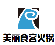 美丽食客火锅