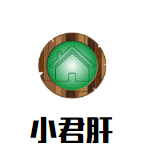 小君肝串串香火锅