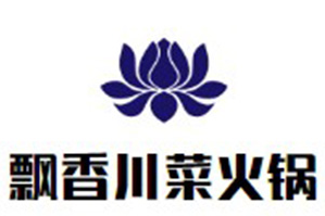 飘香川菜火锅