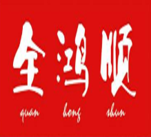 全鸿顺养生鹅火锅品牌logo