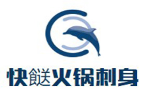 快餸火锅刺身品牌logo