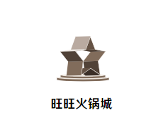 旺旺火锅城品牌logo
