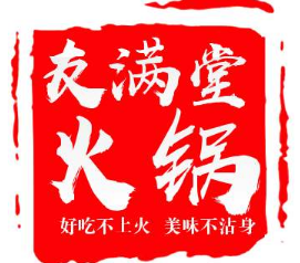 友满堂火锅串串品牌logo