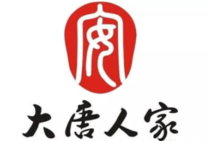大唐人家热气羊肉