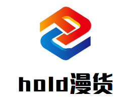 hold漫货音乐火锅