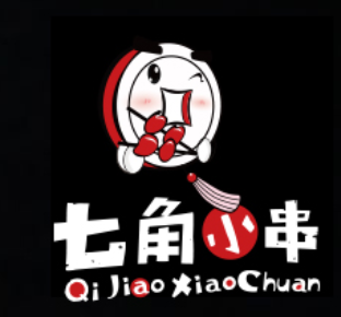 七角小串火锅串串