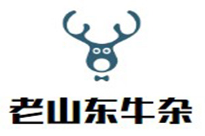老山东牛杂火锅
