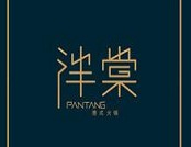 泮棠海鲜火锅