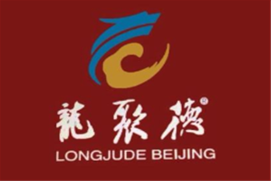 龙聚德烤鸭火锅