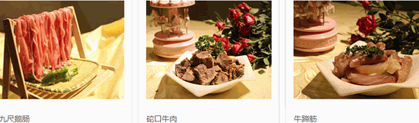 川椒龙妹火锅