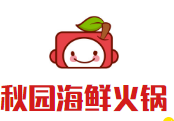 秋园海鲜火锅