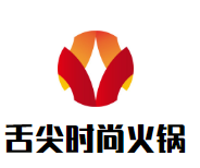 舌尖时尚火锅品牌logo