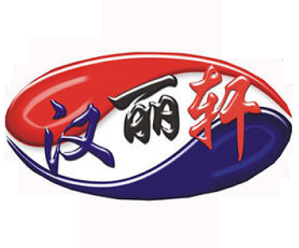 汉丽轩自助烤肉火锅品牌logo