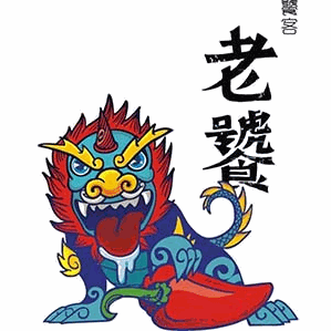 老饕火锅品牌logo