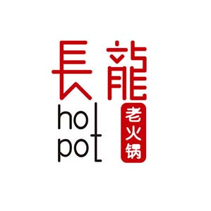 重庆长龙老火锅品牌logo