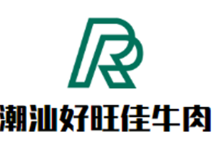 潮汕好旺佳牛肉品牌logo