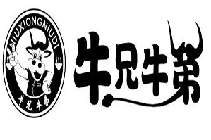 牛兄牛弟汕头牛肉火锅品牌logo