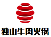 独山牛肉火锅