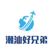 潮汕好兄弟牛肉火锅