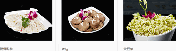 鼎汇盛重庆老火锅