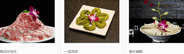 鼎汇盛重庆老火锅