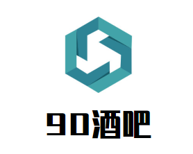90酒吧火锅烧烤品牌logo