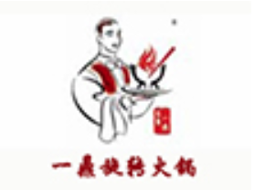 一鼎记旋转小火锅