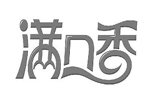 满口香重庆火锅