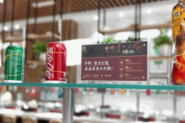 爱尚转转小火锅