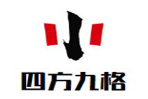 四方九格鲜菜重庆火锅