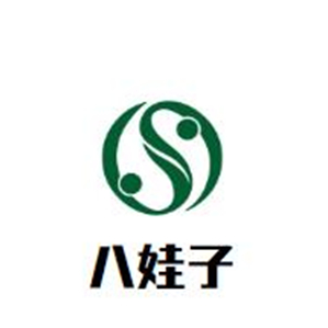 八娃子火锅品牌logo