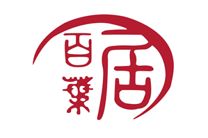 百叶居火锅