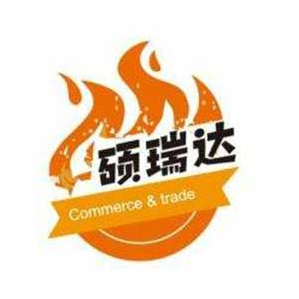硕瑞达旋转小火锅