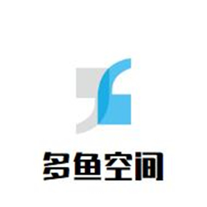 多鱼空间时尚餐厅