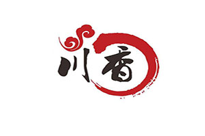 川江兹香老火锅