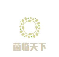 菌临天下特色火锅品牌logo