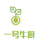 一号牛厨牛肉火锅