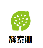 辉泰潮潮州牛肉店品牌logo
