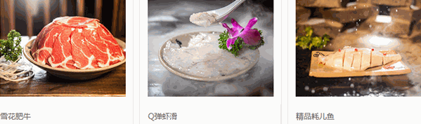 大渔火锅
