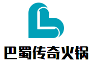 巴蜀传奇火锅