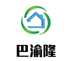 巴渝隆重庆老火锅