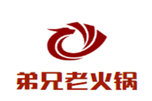 弟兄老火锅