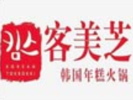 客美芝韩国年糕火锅店品牌logo