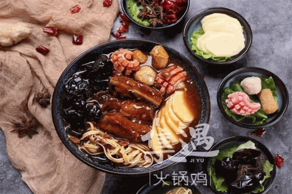 集遇火锅鸡