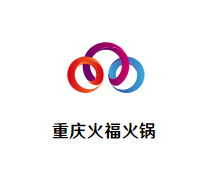 重庆火福火锅品牌logo