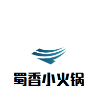 蜀香小火锅品牌logo