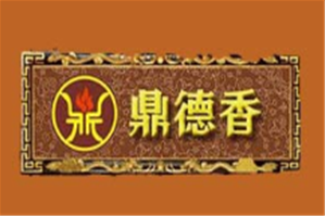 鼎德香小火锅品牌logo