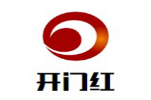 开门红川菜火锅品牌logo
