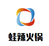 WALA蛙辣火锅品牌logo