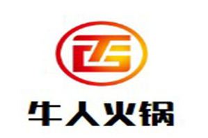 牛人自助纸上烤肉免费火锅品牌logo